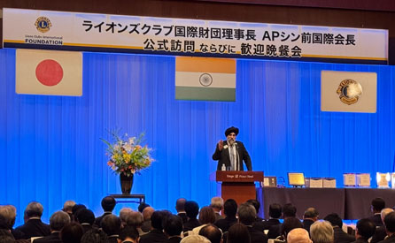 26-27年度　A.P.シン　ライオンズクラブ国際財団理事長、日本公式訪問式典開催